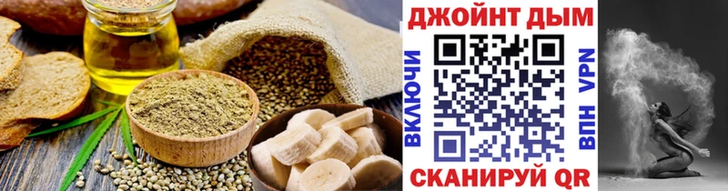 как найти закладки  Лысьва  Canna-Cookies марихуана 