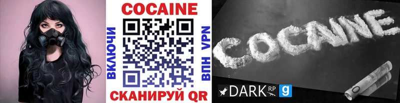 закладка  Лысьва  КОКАИН 98% 