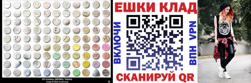 Ecstasy mix  blacksprut ссылки  Лысьва  хочу наркоту 