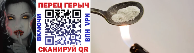 Героин Афган  цены наркотик  Лысьва 