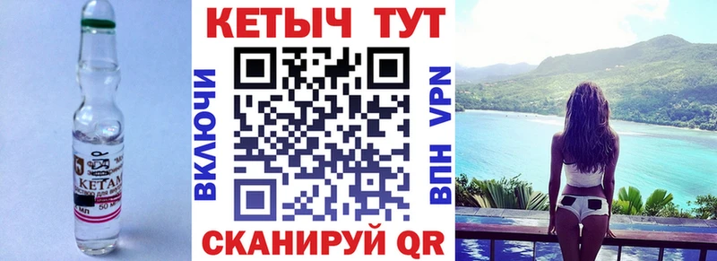 КЕТАМИН ketamine  OMG ссылка  Лысьва 
