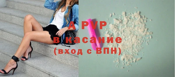 ALPHA-PVP Абаза