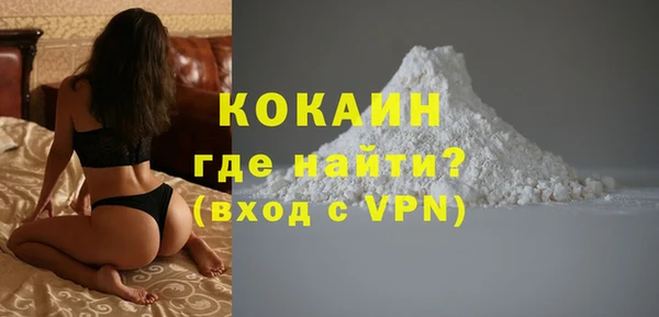 кокаин VHQ Алзамай