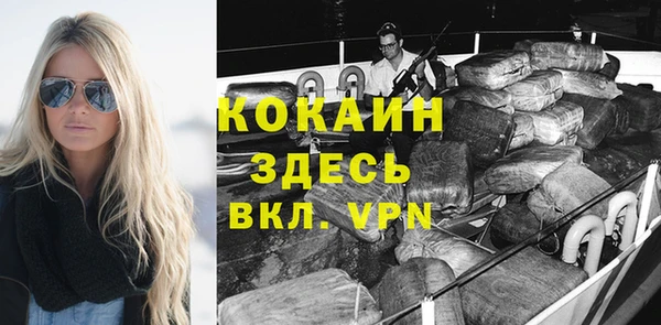 кокаин VHQ Алзамай