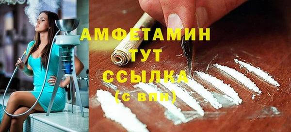 мдма Каменка