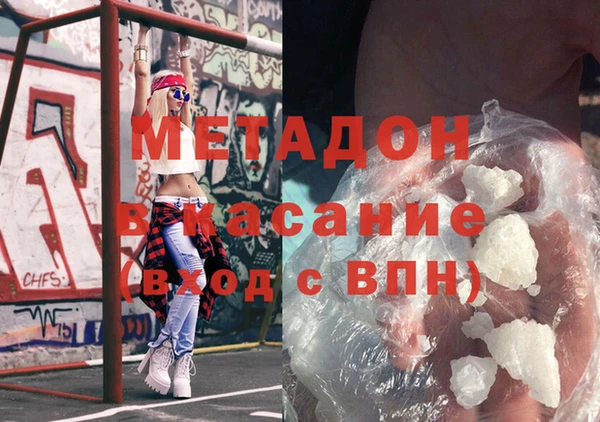 наркотики Алексин