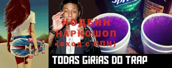 наркотики Алексин