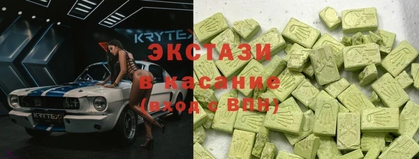 MESCALINE Каменск-Шахтинский