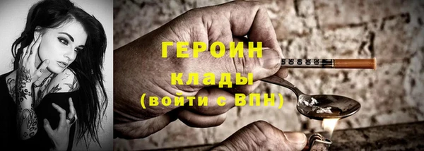 наркотики Алексин