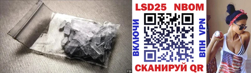 Лсд 25 экстази кислота  купить наркотики сайты  Лысьва 