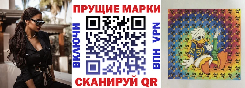 Марки 25I-NBOMe 1500мкг  дарк нет какой сайт  Лысьва  закладка 