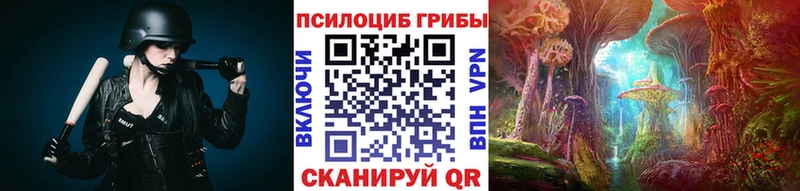 Галлюциногенные грибы GOLDEN TEACHER  МЕГА как войти  Лысьва 